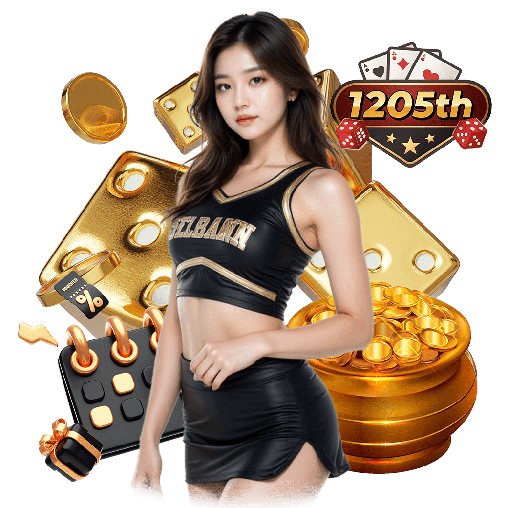 1205th สมัคร